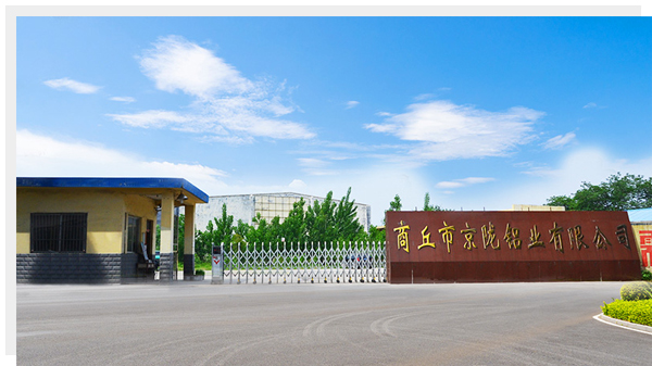 公司簡介