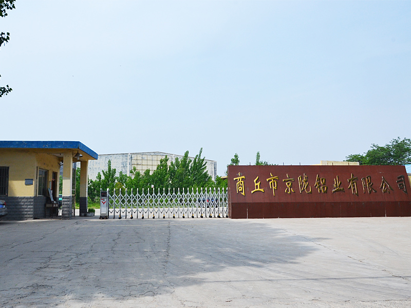 廠房廠貌